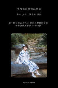 Elegant Portraiture: YiTuYu Art Language Vol.7075 featuring Xiao Yang - image 5