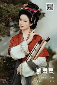 Playful and Whimsical Styles in YiTuYu Art Language Vol.6814 Gan Le Miao Miao Miao - image 28