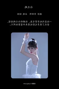 YiTuYu Art Language Vol.7465: Licaicain’s Stunning Portrait Collection - image 18
