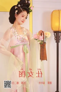 Elegant Portraiture: Exploring YiTuYu Art Language Vol.4711 Featuring You Er Bai Bai - image 18