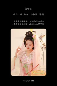 Elegant Portraiture: Exploring YiTuYu Art Language Vol.4711 Featuring You Er Bai Bai - image 21