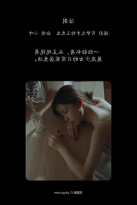 Captivating Portraits: YiTuYu Art Language Vol.6392 Xiao Ye - image 11