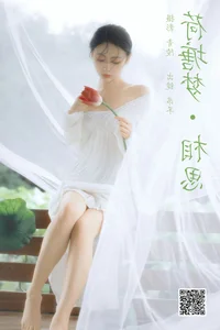 Elegant Artistic Portraits: YiTuYu Art Language Vol.7491 Featuring Shi Ang Yang Ya - image 33