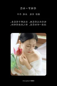 Elegant Artistic Portraits: YiTuYu Art Language Vol.7491 Featuring Shi Ang Yang Ya - image 48