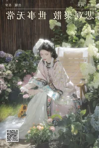 Wu Sui Sui Highlights YiTuYu Art Language Vol.7515 Collection - image 15