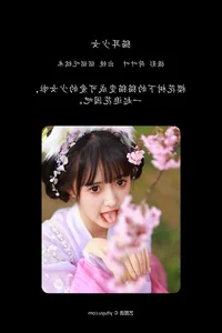 Refined Beauty in YiTuYu Art Language Vol.4683 with Nuo Nuo Chi Nuo Mi - image 12
