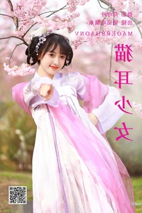 Refined Beauty in YiTuYu Art Language Vol.4683 with Nuo Nuo Chi Nuo Mi - image 22