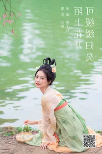 Sophisticated Visuals in YiTuYu Art Language Vol.6110 Cheng Zi Shu - image 3