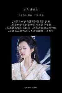 YiTuYu Art Language Vol.7140 – Leng Ku Wang Ye Exclusive Photo Gallery - image 3