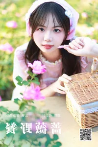 Artistic Vision Continued: YiTuYu Art Language Vol.5998 Mu Yan Se Cc - image 12