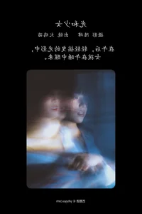 YiTuYu Art Language Vol.5008: Huo Ji Miao Artistic Portrait Series - image 15