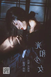 YiTuYu Art Language Vol.5008: Huo Ji Miao Artistic Portrait Series - image 12