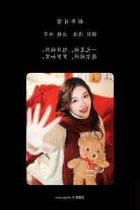 YiTuYu Art Language Vol.6518: A Captivating Portrait Study of Yu Fang - image 21