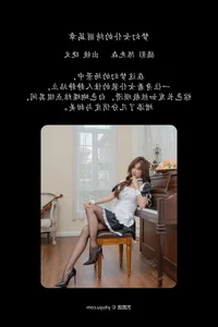 Exquisite Portraiture of Xiao Wen in YiTuYu Art Language Vol.8041 - image 5