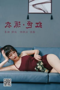 YiTuYu Art Language Vol.4286: Exploring the Visual Elegance of Tao Mo Gong Zi X in a Stunning New Photography Collection - image 28