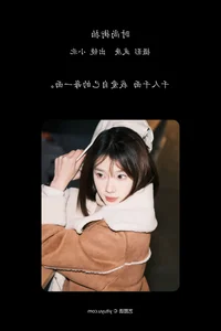 YiTuYu Art Language Vol.6308 featuring Xiao Bei: A Masterclass in Aesthetic Portraiture - image 21
