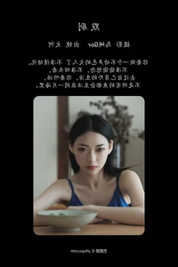 Sophisticated Portrait Art: YiTuYu Art Language Vol.4952 Featuring Dai Nani - image 24