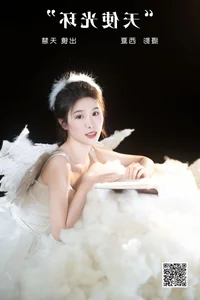 Elegant Visuals in YiTuYu Art Language Vol.6517 Featuring the Beautiful Tian Hui - image 14