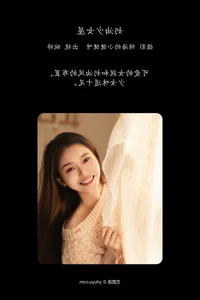 Art Language Vol.6207 Wan Ting - Sophisticated Imagery and Artistic Portrait Collection - image 4
