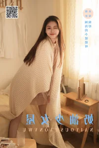 Art Language Vol.6207 Wan Ting - Sophisticated Imagery and Artistic Portrait Collection - image 16