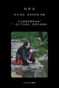 Aesthetic Mastery: YiTuYu Art Language Vol.4989 With Vi Ge Vivian - image 12