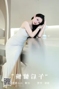 YiTuYu Art Language Vol.5609 Featuring Xiao Xiao Cheng Tong Xue - image 26