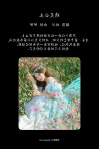 Stunning Visuals in YiTuYu Art Language Vol.5782 Starring Model Yi Yi - image 13