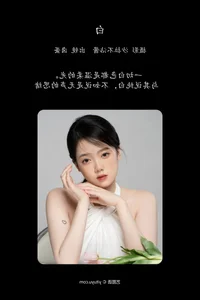Visual Storytelling in YiTuYu Art Language Vol.5589 Featuring Lu Dan - image 15