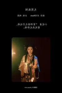 YiTuYu Art Language Vol.8014: The Captivating Portraits of Zhao Lu - image 12