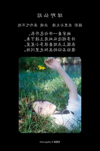 Stunning Portrait Photography: YiTuYu Art Language Vol.4639 Featuring Lu Rou Chi Bu Bao - image 18