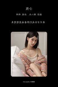 YiTuYu Art Language Vol.4351: Featuring the Delicate and Artistic Style of Mian Mian - image 5