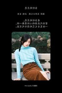 Dynamic Expressions: YiTuYu Art Language Vol.6969 with Sha Sha Shuai Shuai Yu - image 11