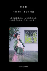 Captivating Visuals: YiTuYu Art Language Vol.5789 Showcasing the Stunning Mao Zi Zi - image 22