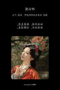 Art Language Vol.6500 Featuring Shi Yi: Celebrating a Milestone in Visual Excellence - image 12