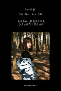 YiTuYu Art Language Vol.6641 - Stunning Minimalist Portraits of Xiao Gu - image 26
