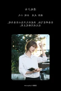 YiTuYu Art Language Vol.7717: Chen Nian Xiao Jiu Photography Spotlight - image 5