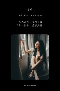 Art Language Vol.6261 Jia Min - Contemporary Fashion Photography - image 9