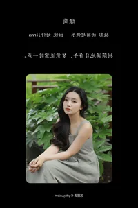 Art Language Vol.6942: Jing Zi Jinns - A Captivating YiTuYu Artistic Photography Gallery - image 9