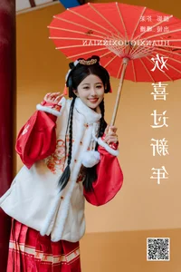 Artistic Elegance in YiTuYu Art Language Vol.6376 Featuring Yang Mao Shan Er - image 20