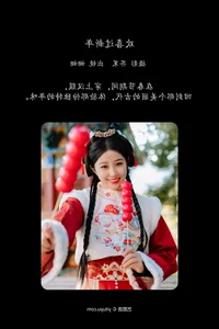 Artistic Elegance in YiTuYu Art Language Vol.6376 Featuring Yang Mao Shan Er - image 19