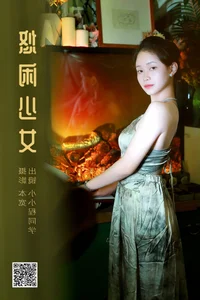 Elegant Portraiture: YiTuYu Art Language Vol.5546 Featuring Xiao Xiao Cheng Tong Xue - image 35