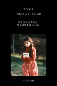 YiTuYu Art Language Vol.6533: A New Chapter with Bei Shang Fei Niu - image 14