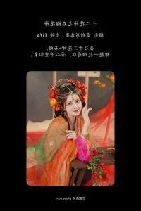 Creative Visuals: YiTuYu Art Language Vol.4916 Tifa Ding Xiao Ni Showcase - image 23