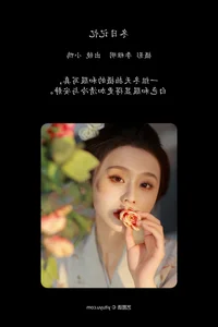 Artistic Portraits of Peng Xiao Ya Ya in YiTuYu Art Language Vol.7601 - image 32
