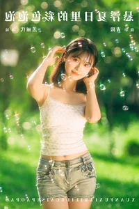 YiTuYu Art Language Vol. 7744: Featuring the Radiant Gao Li Dai - image 5