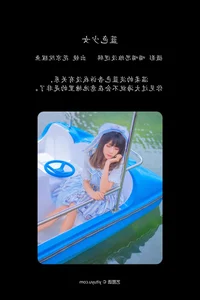Elegant Artistic Photography of Hua Jing Yuan Xing Yu in YiTuYu Art Language Vol.5621 - image 2
