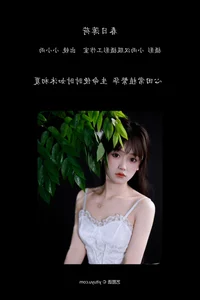 YiTuYu Art Language Vol.7261: Capturing the Grace of Xiao Xiao Yu - image 1