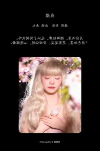 YiTuYu Art Language Vol.7048 Featuring Yu Qi: A Masterclass in Artistic Portraiture - image 10