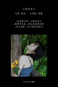 Artistic Expression in YiTuYu Art Language Vol.5280 with Su Yi Tu Tu Tu - image 34