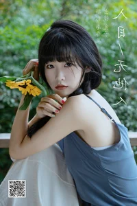 Artistic Expression in YiTuYu Art Language Vol.5280 with Su Yi Tu Tu Tu - image 0
